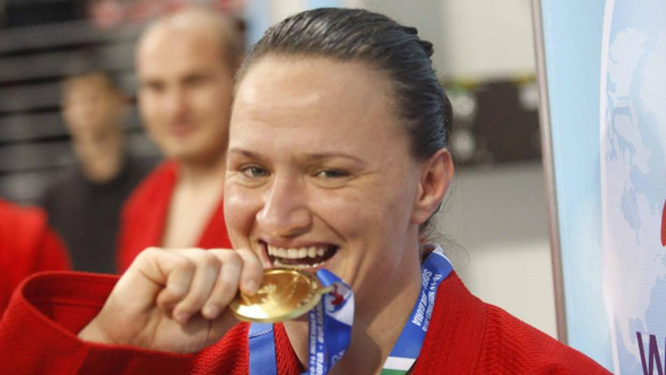 Мария Оряшкова с четвърта световна титла в спортното самбо