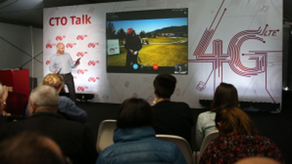 Mtel представиха новата си 4G мрежа и плановете за бъдещето