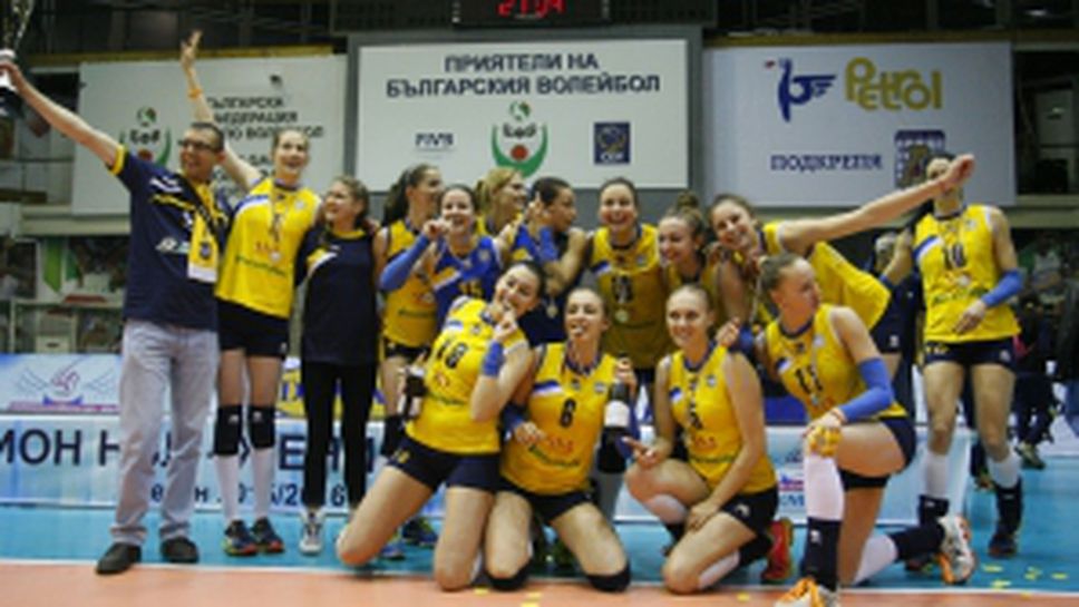 Марица е шампион на България