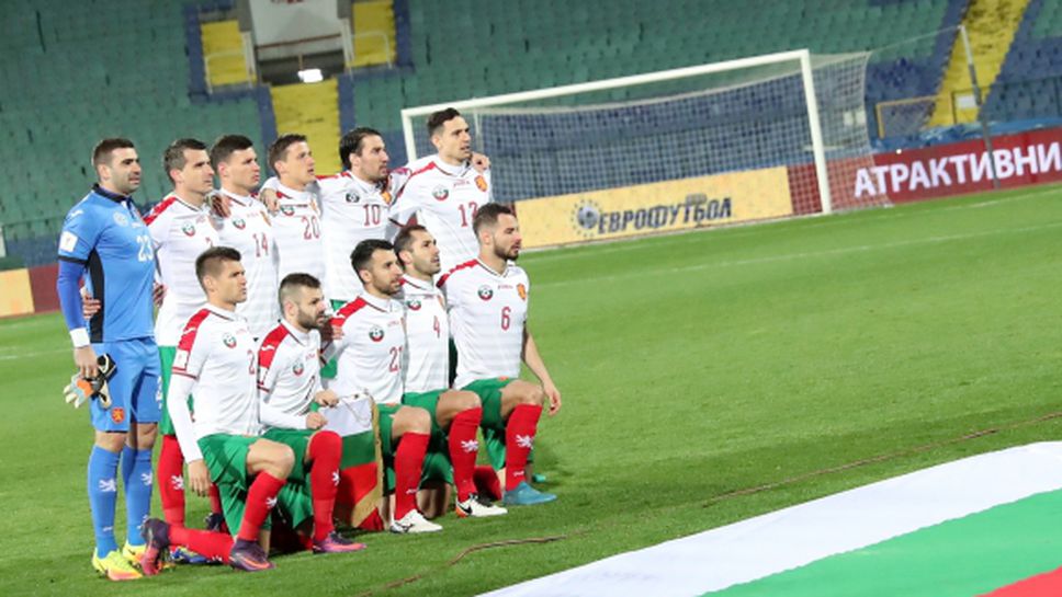Мачът с Беларус - в топ 3 на най-слабо посетените!