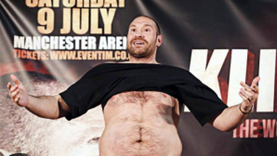 Фюри се съблече гол пред Кличко