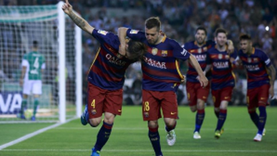 Бетис - Барселона - 0:2