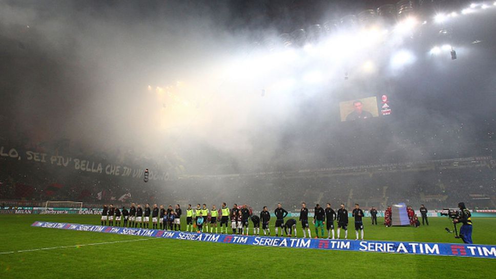 Милан - Интер съживяват емоцията