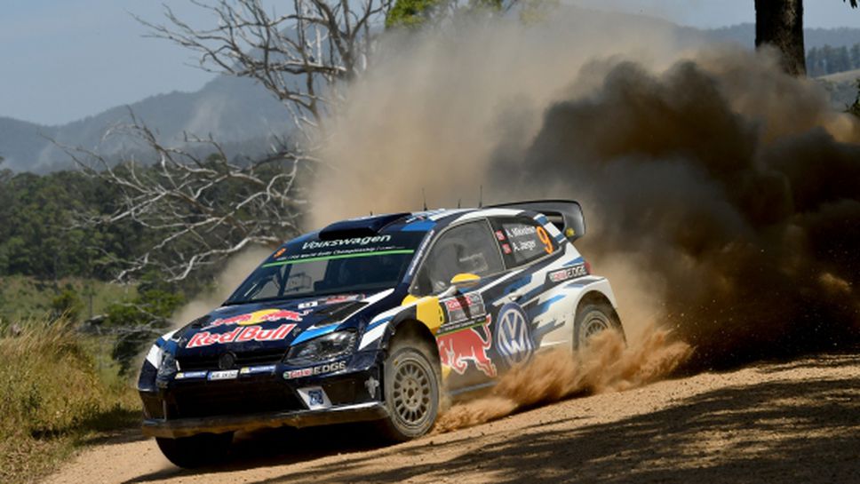 Volkswagen сложи край на доминацията си във WRC с победа на рали Австралия