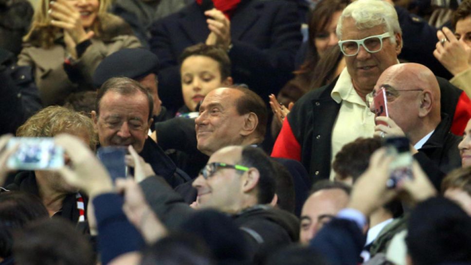 Берлускони: Дали това е последното ми дерби? Не вярвам!