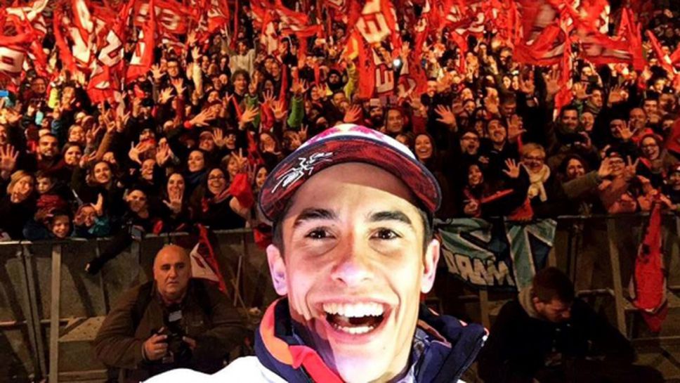 Маркес празнува титлата в MotoGP в родния си град: Който не скача, е с Роси