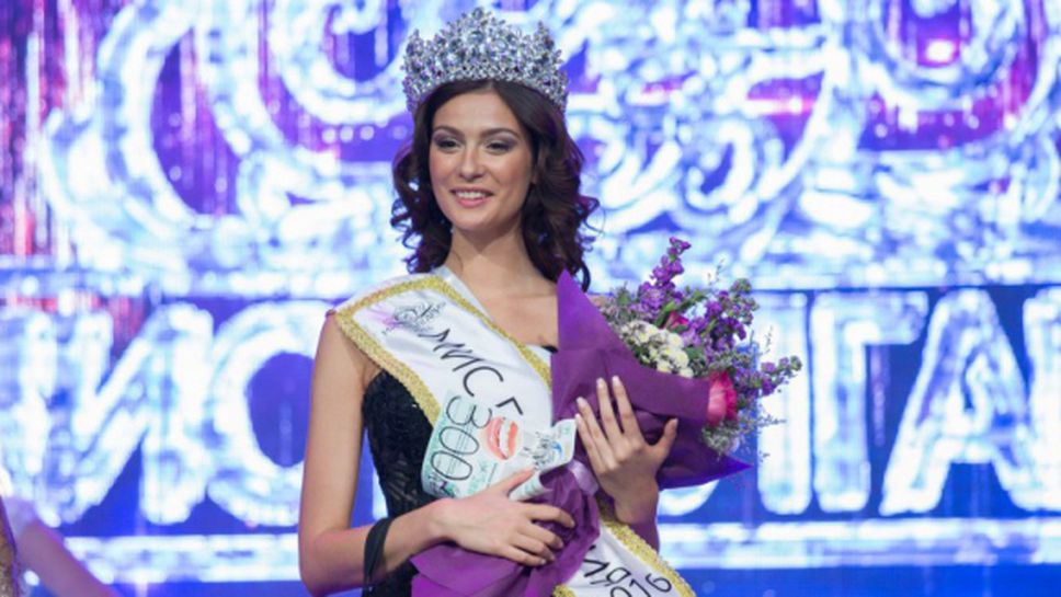 Мис България 2016: Не съм очаквала да взема короната (видео)