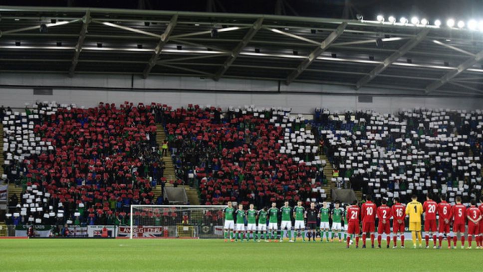 ФИФА започва дисциплинарна процедура срещу Северна Ирландия и Уелс