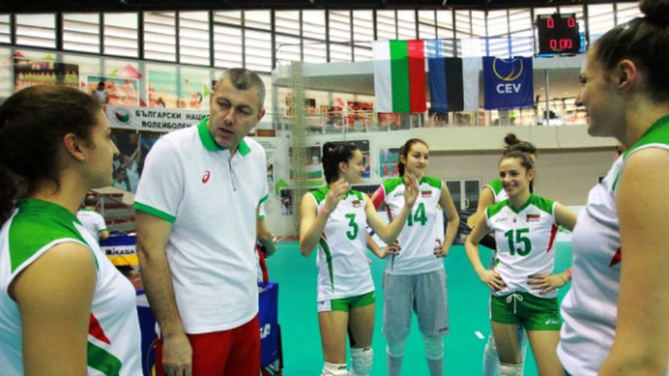 България започва срещу Финландия на световната квалификация за девойки под 20 години