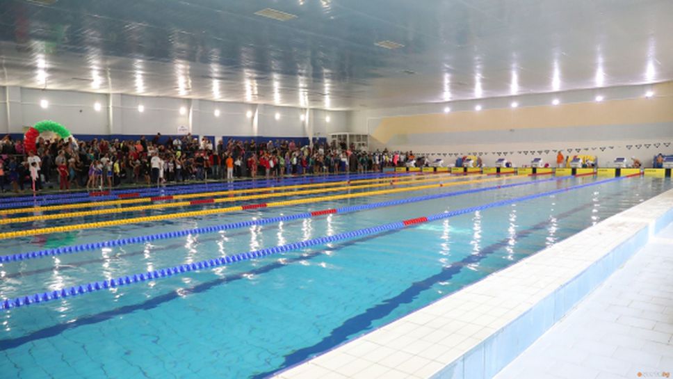 Благоевград е избран за домакин на престижни първенства по плуване за 2017-а