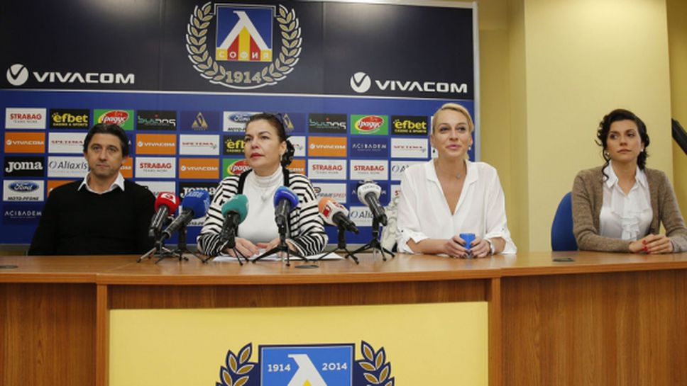 ПФК Левски подаде ръка на деца, болни от диабет (ВИДЕО)