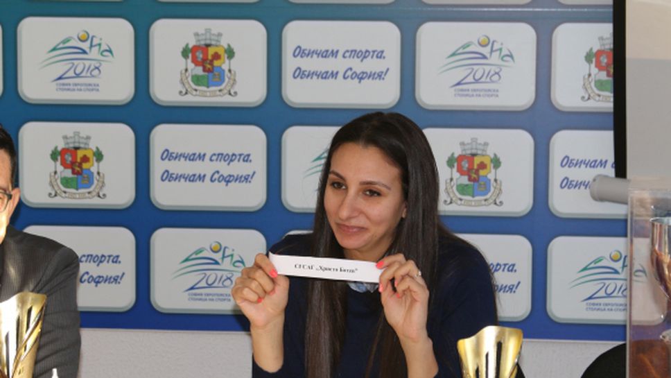 Жаклин Златанова изтегли жребия за 3х3 "Манченко Купа" в събота