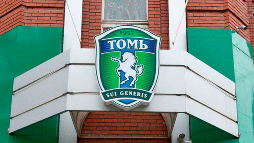 Съдия-изпълнител запечата сградата на руския Том