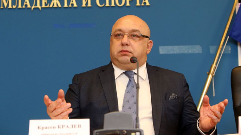 Кралев присъства на семинар "Младежки компетенции - младежко овластяване"