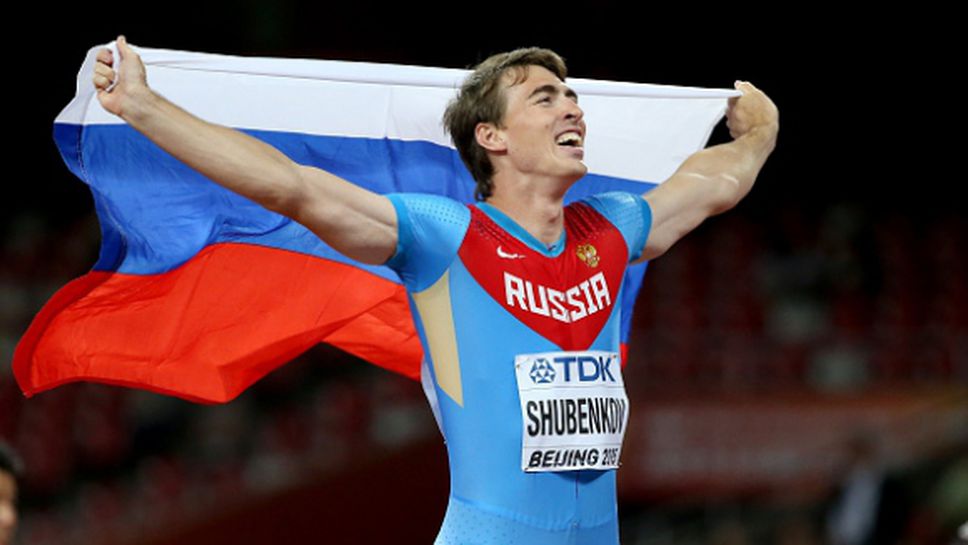 Руските лекоатлети може да участват на Европейското в Белград