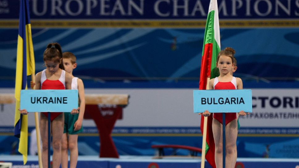 Силно представяне на млади български гимнастици на турнир в Сърбия