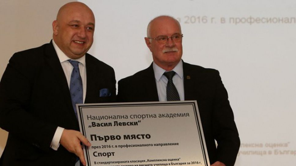 Министър Кралев награди НСА за университет №1 в направление "Спорт"