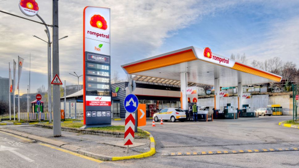 Rompetrol: Горивото е най-важната "резервна част" на автомобила