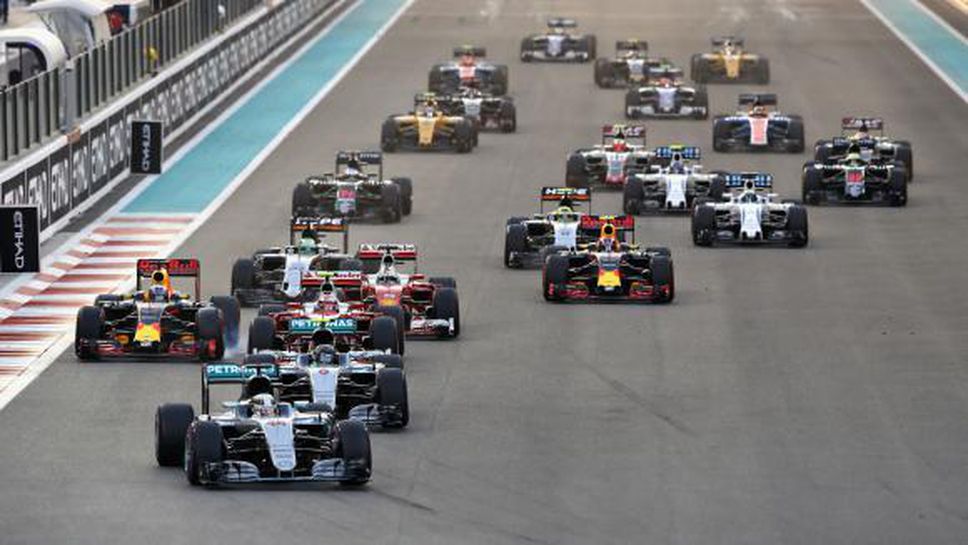 Формула 1 публикува стартовата решетка за сезон 2017