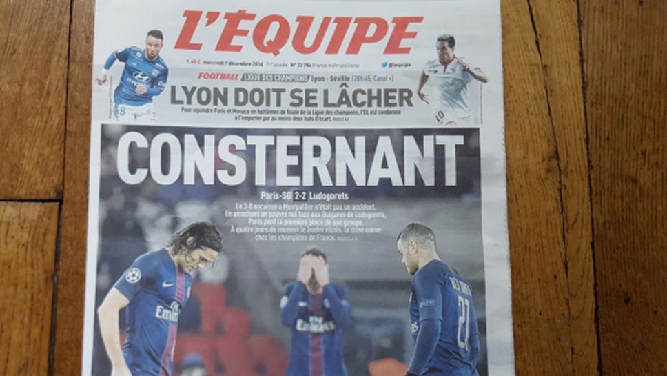 "Ужасяващо", тръби L'Equipe на първа страница