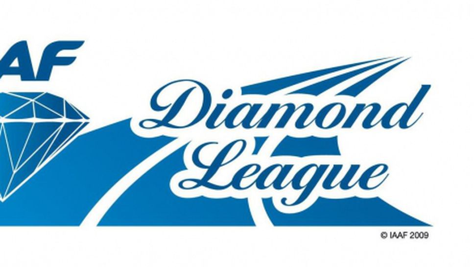 Нов формат на Диамантената лига през 2017 година