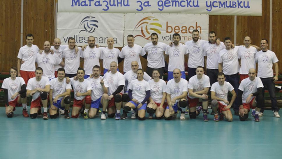 Радо Стойчев, Братоеви и Ники Николов уважиха Мача на звездите във Volley Mania
