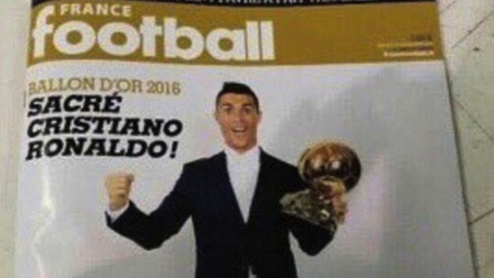 Кристиано печели, ясна е дори корицата на "Франс Футбол"