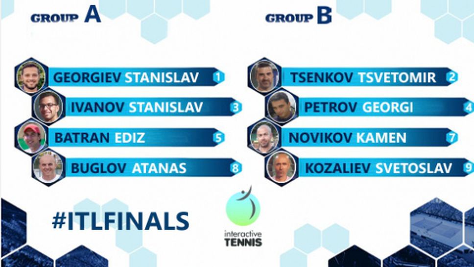 Започва битката за първото място на ITL Sofia Tour 2016
