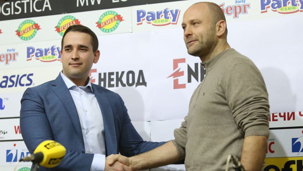 Левски 2014 представи новия си спонсор (галерия)