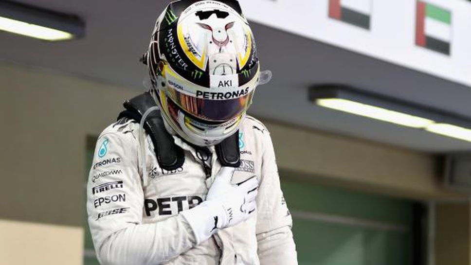 Хамилтън: Научих много за себе си през тази година