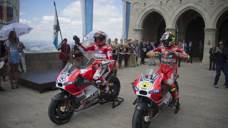 Бившите съотборници в Ducati продължават да показват самочувствието си