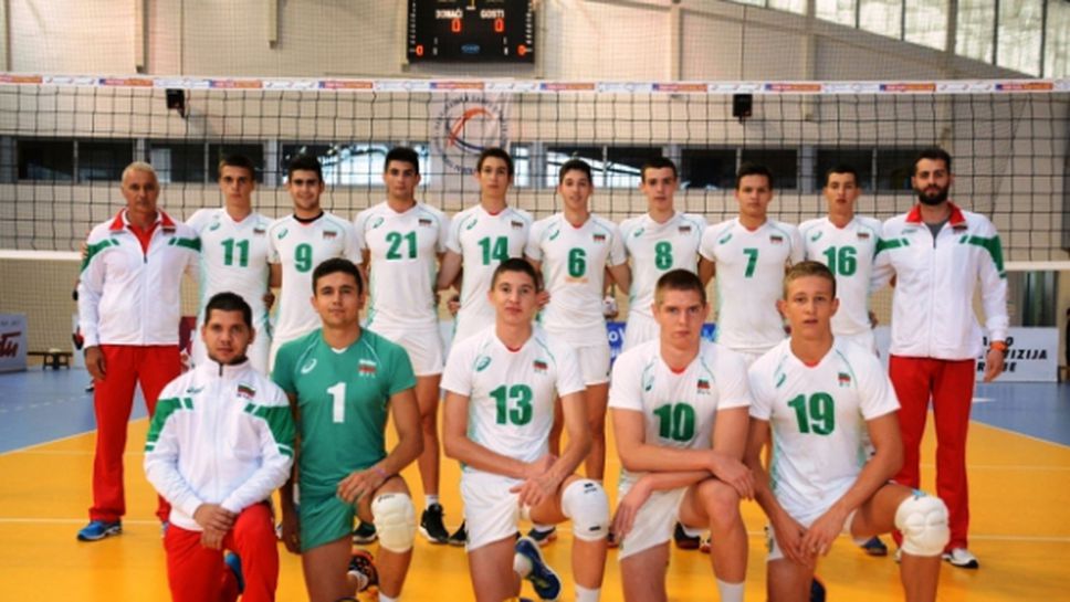 Волейболните национали до 19 години стартират подготовка за евроквалификация в София