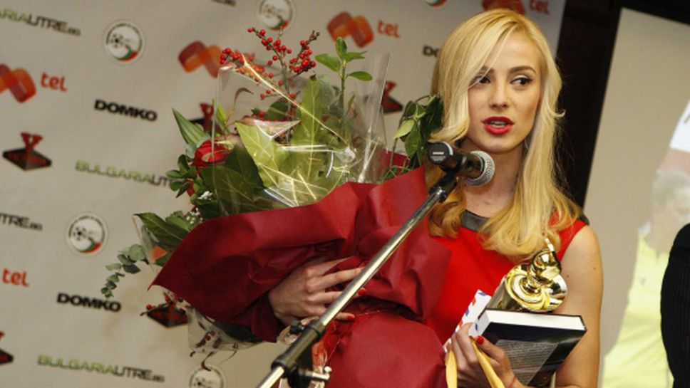 Чаровна блондинка стана съдийка на годината