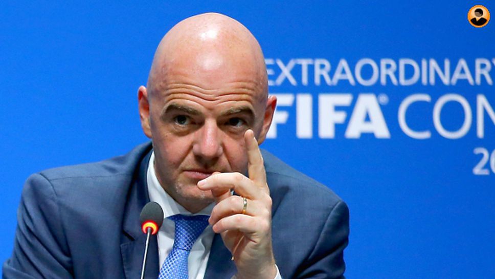 ФИФА и нейните революции
