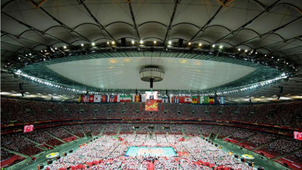 Официално мачът на откриването на Евро 2017 в Полша на националния стадион