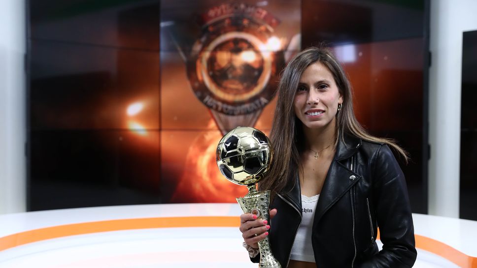 Евдокия Попадинова с награда за футболист номер едно при жените за 2020