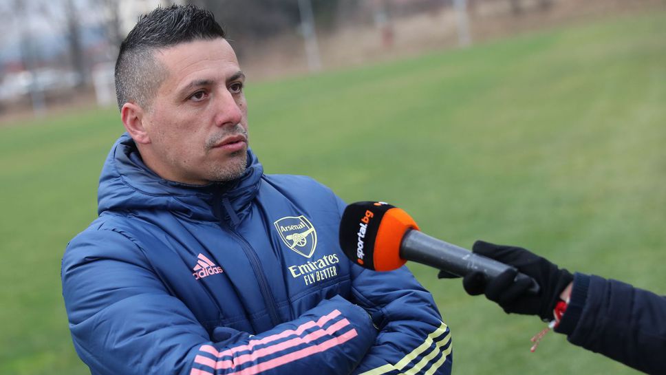 Български треньор от академията на Арсенал с курсове за видео анализ у нас