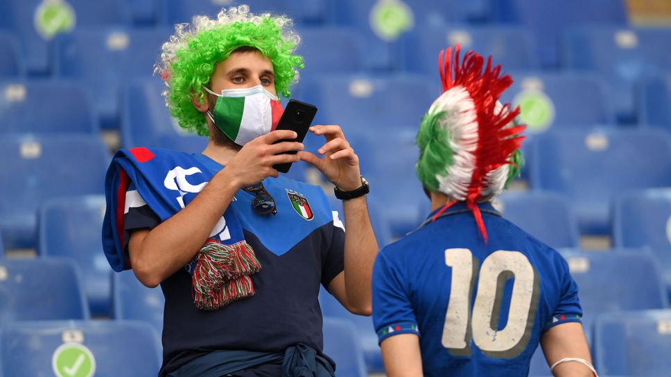 Феновете на "Олимпико"