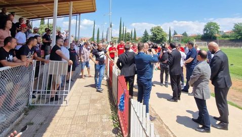  Държавата влиза във притежание на НСБ „ Цар Самуил “ в Петрич 