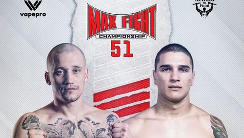  Теодор Христов с присъединяване на MAXFIGHT 51 