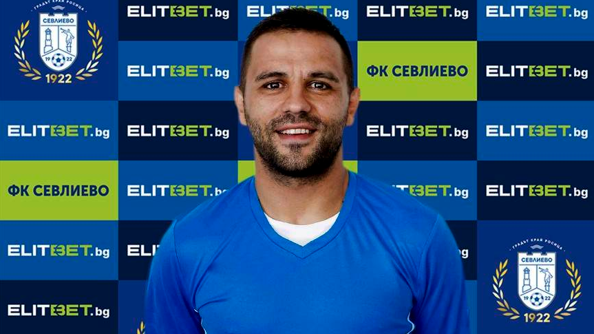 Шуменският Деко стана треньор в Севлиево