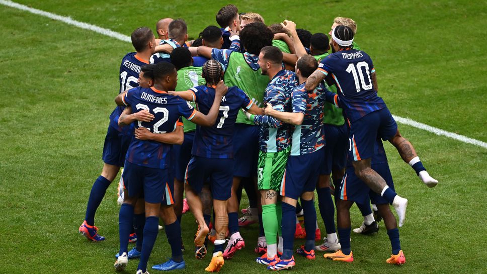 Нидерландия с едва трети обрат на европейско първенство