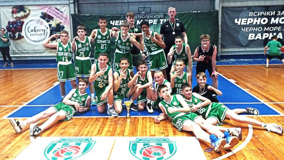 Черно море Тича стана шампион при момчетата U13