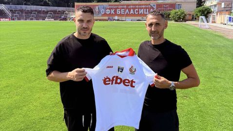 Беласица обяви Ицо Господинов