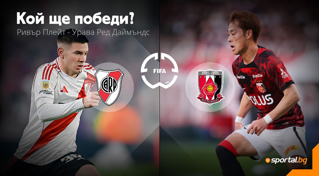 Ривър разчита на бъдещата звезда на Реал за силен старт на Световното