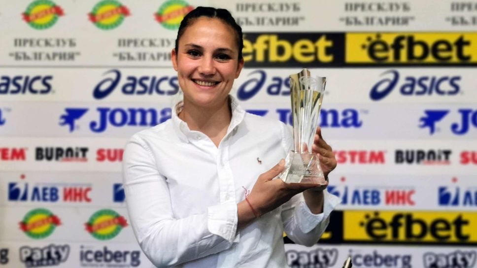 Ивет Горанова ще се готви в Сърбия за световното първенство