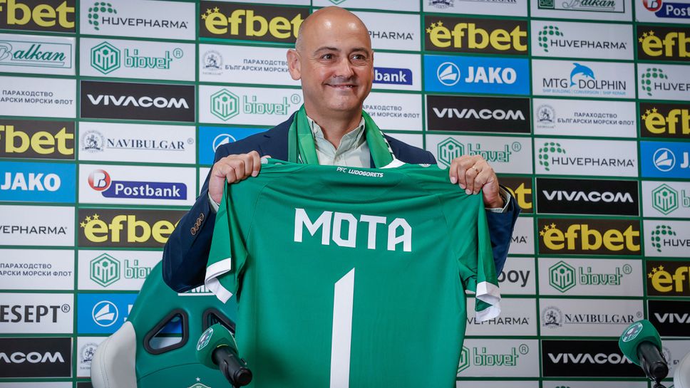 Лудогорец чака нови футболисти, Руи Мота иска да е дълго и с големи успехи в Разград
