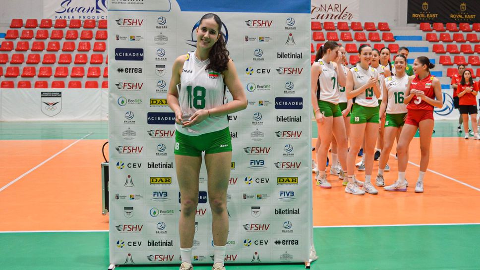 Калина Венева беше избрана за MVP на Балканиадата