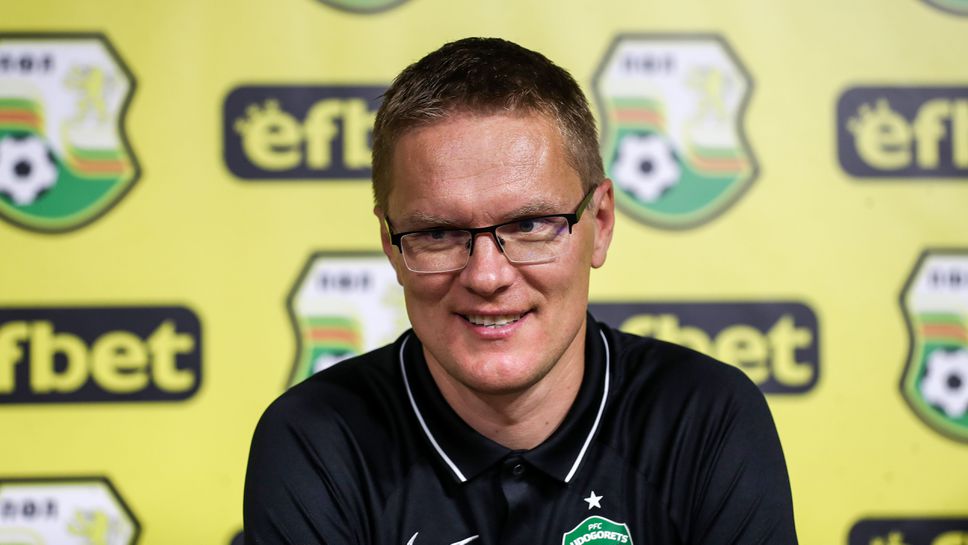 Дамбраускас: За ЦСКА ще бъде по-лесно да анализира нашата игра