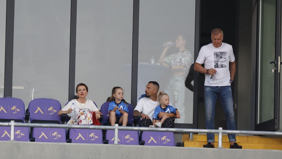 Наско Сираков гледа на живо Левски с част от семейството си
